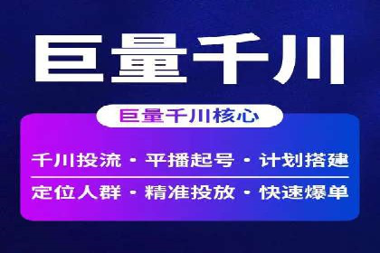 网络推广开户实操经验：借鉴成功案例